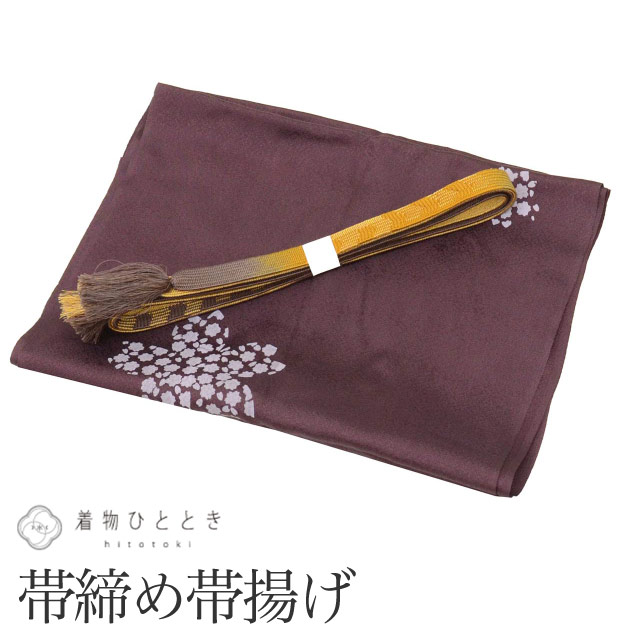 中古 帯締め 帯揚げ セット 正絹 リサイクル帯締め帯揚げ 紫色系 花文様 金糸 平組 着付け小物 和装小物