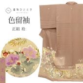 11710ۡš αµ ꥵʪ  륯 M äȤդ褫L  Ⱦ157.5cm 벦 63.4cm  Ωƾ夬  ɽ   ͵ 桼 uu1766b 