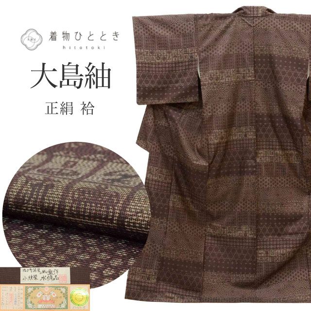 ��12��12��10����ǯ���紶�պס�15%OFF����� �ܾ�������� �ꥵ��������ʪ ���� SILK L������ ���� �Ⱦ�162.1cm ���ͧ����� ��ƣͩ��ƽ� ������ ���64.7cm �� ��Ω�ƾ夬�� ���� �ڻ�ͭ�� ��桼�� uu1767b