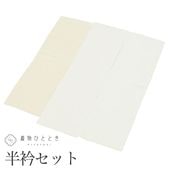 �������ܴ���SALE��20%OFF����� Ⱦ�� 3�����å� �ꥵ������Ⱦ�� �򿧷� ��µ Ĺ��� ̵�� ���� ���դ���ʪ ��ʪ ������ʪ Ⱦ�� kkb4132b