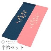 �������ܴ���SALE��20%OFF����� Ⱦ�� 2�����å� �ꥵ������Ⱦ�� ���� �� �ԥ󥯿��� ��ʸ�� ��µ Ĺ��� �ɽ� ���� ���� ���դ���ʪ ��ʪ ������ʪ Ⱦ�� kkb4139b