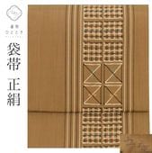 š  ꥵ ޯ   SILK 륯 ʪ kimono ε  ϻ  ͳ 奢  ̵ϡ̵  ñʪ˹碌Ƥ 桼 uu1966b 