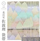 š  ꥵ     ؿ   ̻  ϻ  եޥ µ ˬ ղ αµ αµ SILK 륯 kimono 桼 uu1969b 