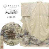 11710ۡš  ꥵʪ M äȤդ褫L  Ⱦ160.1cm 63cm  Ωƾ夬 ͭ  ˬ 졼 ջ   SILK 륯 桼 uu1769b 