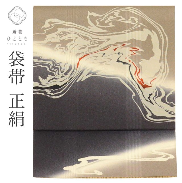 中古 袋帯 リサイクル帯 洒落袋帯 正絹 絹 美品 縮緬 染め帯 うめおか謹製 特品 お太鼓柄 流水 着物 カジュアル 江戸小紋 小紋 色無地（紋無し） 紬 SILK シルク kimono リユース