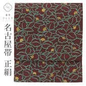 š ̾Ų  ꥵ    ù   ӿĤ ʪ 奢  ̵ϡ̵  ñʪ˹碌Ƥ SILK 륯 kimono 桼 uu1963b 