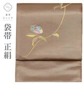 š  ꥵ   륯      ʪ ߥեޥ  ̵ϡ̵  ñʪ˹碌Ƥ ; uu1964b 