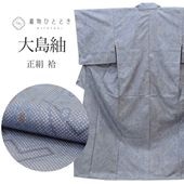 ��� ������ �ꥵ��������ʪ ��ʪ ���� �� L������ ���� �Ⱦ�161cm ���65.5cm �� ��Ω�ƾ夬�� �층�� ���졼 �Ӱ��� ��ߤ� SILK ���륯 kimono ��桼�� uu1982b