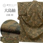 ��� �ܾ���������� �ꥵ��������ʪ ���� �� LL������ ���Ĺ �礭�᥵���� �ȡ��륵���� ���� �Ⱦ�166.5cm ���۶��� ���66.7cm �� ��Ω�ƾ夬�� ̤������ ���� ���ޥ륭 �층�� ��桼�� uu1791b