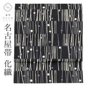 ��SALE��1/13 15������15%OFF����� �ꥵ������ ̾�Ų��� �� ���� ������ ���� ������ ���� ������ �ӿ�̵�� ��ʪ kimono �����奢�� ���� ��̵�ϡ���̵���� �� ñ����ʪ�˹�碌������Ƥ������ ��桼�� uu1862b