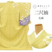 ��SALE 2/6 12������15%OFF����� �ꥵ��������ʪ ���µ ���� ���� ����µ ��69cm �Ⱦ�171.5cm LL �п��� ��ʸ�� ������ �� ´�ȼ� ��ǥ����� uu1999b