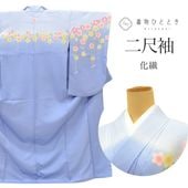 ��SALE 2/6 12������15%OFF����� �ꥵ��������ʪ ���µ ���� ���� ����µ ��66.5cm �Ⱦ�164.8cm L �Ŀ��� ��ʸ�� ������ �� ´�ȼ� ��ǥ����� uu2003b