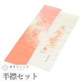 �������ܴ���SALE��20%OFF����� Ⱦ�� 2�����å� �ꥵ������Ⱦ�� ���� �� ����󥸿��� ��ʸ�� ��µ Ĺ��� �ɽ� ���� ���դ���ʪ ��ʪ ������ʪ Ⱦ�� kkb4142b