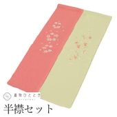 �������ܴ���SALE��20%OFF����� Ⱦ�� 2�����å� �ꥵ������Ⱦ�� ���� �� �ԥ󥯿��� ��ʸ�� ��µ Ĺ��� �ɽ� ���� ���� ���դ���ʪ ��ʪ ������ʪ Ⱦ�� kkb4145b