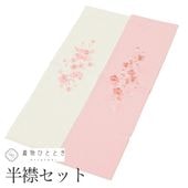 �������ܴ���SALE��20%OFF����� Ⱦ�� 2�����å� �ꥵ������Ⱦ�� �� �ԥ󥯿��� ��ʸ�� ��µ Ĺ��� �ɽ� ���� ���� ���դ���ʪ ��ʪ ������ʪ Ⱦ�� kkb4147b