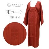 �������ܴ���SALE��10%OFF����� �������� ���� �ꥵ�����뱩�� ��65cm �Ⱦ�129cm �ֿ��� ��ʸ�� ƻ�Զ� uu1915b