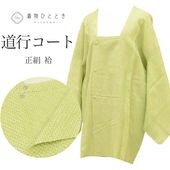 �������ܴ���SALE��10%OFF����� ƻ�ԥ����� ���� �ꥵ�����뱩�� ��64cm �Ⱦ�83cm �п��� ���λҹʤ�ʸ�� ���ʤ� ƻ�Զ� uu1919b