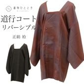 �������ܴ���SALE��10%OFF����� ƻ�ԥ����� ���� �ꥵ�����뱩�� ��65.5cm �Ⱦ�87cm �翧�� �ܤ���ʸ�� ���� ��С����֥� ƻ�Զ� uu1920b