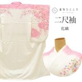 ��SALE 2/6 12������15%OFF����� �ꥵ��������ʪ ���µ ���� ����µ ��66.8cm �Ⱦ�158cm M �򿧷� ��ʸ�� ������ �� ´�ȼ� ��ǥ����� uu2016b