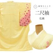 ��SALE 2/6 12������15%OFF����� �ꥵ��������ʪ ���µ ���� ����µ ��66cm �Ⱦ�167cm LL ������ ��ʸ�� ������ �� ´�ȼ� ��ǥ����� uu2014b