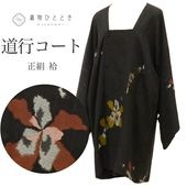 �������ܴ���SALE��10%OFF����� ƻ�ԥ����� ���� �ꥵ�����뱩�� ��67cm �Ⱦ�91cm ������ ��ʸ�� ����ƥ����� ƻ�Զ� uu1924b