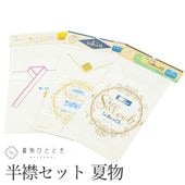 �������ܴ���SALE��10%OFF����� Ⱦ�� ��ʪ 3�����å� �ꥵ������Ⱦ�� ��쥷��å� sillook �򿧷� Ĺ��� ̵�� � ���� ���դ���ʪ ������ʪ Ⱦ�� kkb4149b