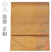 ��SALE 2/6 12������15%OFF����� �ꥵ������ ���� ���� ����� ���ؿ� �������ݻ� ����ʼ�� �̹ȥ��륯�� ���� ϻ���� ���һ��餷 ��ʪ kimono �ꥵ������ ���ߥե����ޥ� SILK ���륯 kimono ��桼�� uu2021b