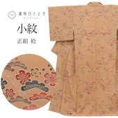 ��SALE��1/13 15������15%OFF����� �ꥵ������ ��ʪ ���� ���� �� SILK ���륯 S������ ���� �Ⱦ�154.5cm ���65cm �� ��Ω�ƾ夬�� �� ��� SILK ���륯 kimono ��桼�� uu2025b