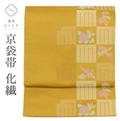 ��SALE 2/6 12������15%OFF����� �ꥵ������ ̾�Ų��� �� ���� ������ ϻ���� ���� ����� �͵��� �ӿĤ��� ��ʪ �����奢�� ���� ��̵�ϡ���̵���� �� ��桼�� uu2018b