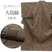 ��������� �ꥵ��������ʪ ��ʪ ���� �� SILK ���륯 L������ ���� �Ⱦ�165cm ���66.5cm �� ��Ω�ƾ夬�� ̤������ ���ޥ륭 �층�� ť���� �� �� ��桼�� uu1792b