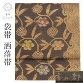 ��SALE 2/6 12������15%OFF����� �ꥵ������ ���� ���� �� SILK ���륯 ���� ��� ����� ���� ϻ���� ������ ��ʪ kimono ���ߥե����ޥ� �ղ��� ��̵�� ���;��� ñ�����ʪ�˹�碌������Ƥ������ ��桼�� uu2023b