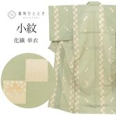 ��SALE��1/13 15������15%OFF����� �ꥵ������ ��ʪ ���� ���� ������ M������ ����äȤդ��褫L ���� �Ⱦ�157.3cm ���63.5cm ñ�� ��Ω�ƾ夬�� �� �Ծ� �� ��桼�� uu2028b