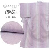 紬,リサイクル紬 - リユース・ 中古着物の通販おすすめ,リサイクル