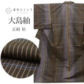 ��12��12��10����ǯ���紶�պס�15%OFF������š� ������ �ꥵ������ ��ʪ ���� �� SILK ���륯 LL������ ���Ĺ �礭�᥵���� �ȡ��륵���� ����äȤդ��褫L �������� �Ⱦ�166.8cm ���70.5cm �� ��Ω�ƾ夬�� ̤������ �� �� �Ϥ�Ф�ù��� ��桼�� uu2037b 