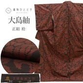 ����š� �ܾ���������� �ꥵ��������ʪ ���� SILK ���륯 LL������ ���Ĺ �礭�᥵���� �ȡ��륵���� ����äȤդ��褫L ���� �Ⱦ�166.3cm ���۶��� ���66.5cm �� ��Ω�ƾ夬�� ̤������ �층�� ���ޥ륭 ť���� �� ������ ��桼�� uu2039b 