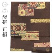 ��SALE 2/6 12������15%OFF������š� �ꥵ������ ���� �� ���� �� SILK ���륯 ��� ���� ���� ϻ���� �� Ļ ��ʪ kimono ���ߥե����ޥ� �ղ��� ��̵�� ���;��� ñ�����ʪ�˹�碌������Ƥ������ ��桼�� uu2044b