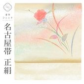 ��15%OFF��P10�ܡ۰��ؤ�SALE���ꥵ������ ̾�Ų��� �� ���� �� SILK ���륯 �������� ���� �ɽ� ���� �� �ӿĤ��� ��ʪ kimono ���ߥե����ޥ� �ղ��� ��̵�� ���;��� ñ����ʪ�˹�碌������Ƥ������ ��桼�� uu2045b