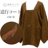 �������ܴ���SALE��10%OFF������š� ƻ�ԥ����� ���� �ꥵ�����뱩�� ��65cm �Ⱦ�78.5cm �㿧�� ����ʸ�� ƻ�Զ� uu1927b