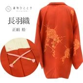 �������ܴ���SALE��10%OFF������š� Ĺ���� ���� �ꥵ�����뱩�� ��65.5cm �Ⱦ�81cm �㿧�� �� �֤ɤ�ʸ�� ����ɳ�դ� uu1930b