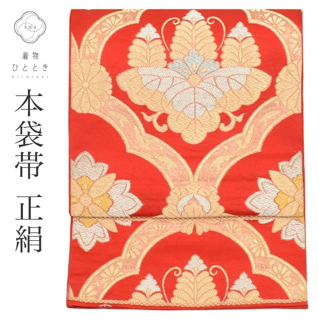リサイクル袋帯 袋帯 帯本袋帯 振袖用 正絹 絹 金糸 銀糸 良品 六通柄 華 着物 フォーマル 振袖 SILK シルク kimono リユース