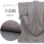 ����š� ������ �ꥵ��������ʪ ��ʪ ���� �� SILK ���륯 L������ ���� �Ⱦ�163.6cm ���68.2cm �� ��Ω�ƾ夬�� ̤������ �층�� �� ������ ��桼�� uu2072b 