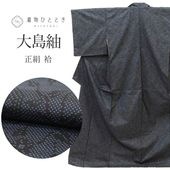 ����š� ������ �ꥵ��������ʪ ��ʪ ���� �� SILK ���륯 L������ ����äȤդ��褫L ���� �Ⱦ�162.5cm ���65.4cm �� ��Ω�ƾ夬�� ̤������ ���ޥ륭 �층�� �� ��� ��桼�� uu2074b 