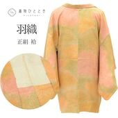 �������ܴ���SALE��10%OFF������š� ���� ���� �ꥵ�����뱩�� ��64cm �Ⱦ�78cm ����󥸿��� ���Ҥ��餷ʸ�� uu1935b