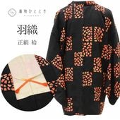 �������ܴ���SALE��10%OFF������š� ���� ���� �ꥵ�����뱩�� ��64cm �Ⱦ�78cm ������ �ʤ�ʸ�� ����ɳ�դ� uu1936b