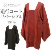 �������ܴ���SALE��10%OFF������š� ƻ�ԥ����� ���� �ꥵ�����뱩�� ��68.5cm �Ⱦ�91cm �翧�� ̤������ ���� ��С����֥� ƻ�Զ� uu1938b