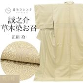 ����š� ���� �ꥵ��������ʪ ���� LL������ ���Ĺ �礭�᥵���� �ȡ��륵���� ����äȤդ��褫L �������� �Ⱦ�168.3cm ���ҿ�ʪ ��Ƿ�� �⿥ ������ �ϥ��å������ɺ� SILK ���륯 ��桼�� uu2077b