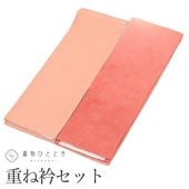 �������ܴ���SALE��20%OFF������š� �ŤͶ� ��ã�� 2�����å� �ꥵ������ŤͶ� ���� ̤������ �ԥ󥯿��� ��ʸ�� ��µ ��� ���� ���դ���ʪ ��ʪ ������ʪ �ŤͶ� kkb4168b