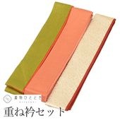 �������ܴ���SALE��20%OFF������š� �ŤͶ� ��ã�� 3�����å� �ꥵ������ŤͶ� ���� ̤������ �� �� �п��� ��µ ��� ���� ���դ���ʪ ��ʪ ������ʪ �ŤͶ� kkb4170b