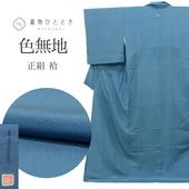 ����軻SALE��20%OFF������š� �ꥵ��������ʪ ��̵�� ̵�� ��ʪ ���� �� SILK ���륯 L������ ���� �Ⱦ�161.8cm ���������ڸ���� �������륯������ ���64.5cm �� ��Ω�ƾ夬�� ����� �ͭ�� �� ��桼�� uu2059b