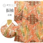 ��SALE 2/6 12������15%OFF������š� �ꥵ��������ʪ ��µ ����µ ������ơ�����µ �ӥ�ơ�����µ ���� �� SILK ���륯 S������ ���� �Ⱦ�150.2cm ���63.2cm �� ��Ω�ƾ夬�� ���� ��� �� ˱�� �� ��桼�� uu2061b